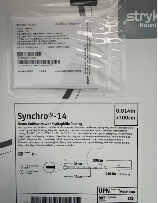 ʷ���� �񾭵�˿ Synchro 1331 �񾭽���