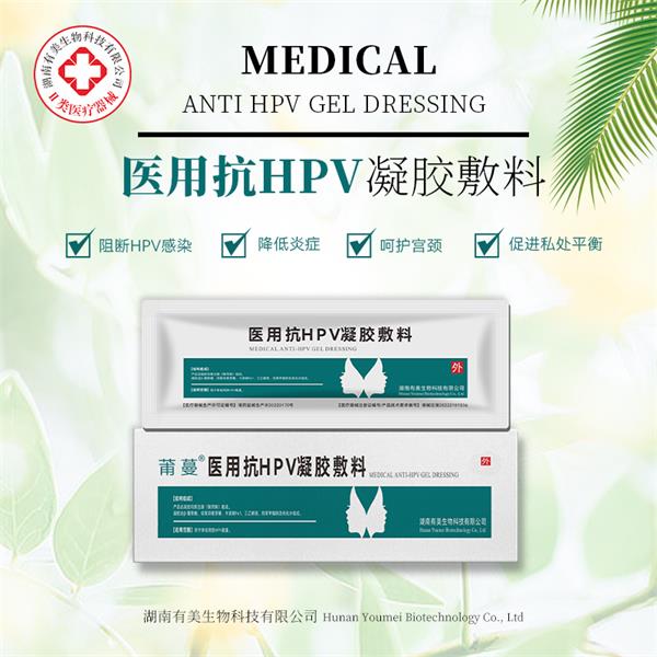 ҽ�ÿ�HPV�������� ����ҽ����е��Ʒ