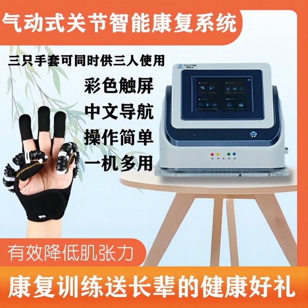 �����ֿ���ϵͳ/��ָѵ����