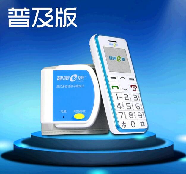 Ѫѹ�Ƽ໤ϵͳ�ռ���