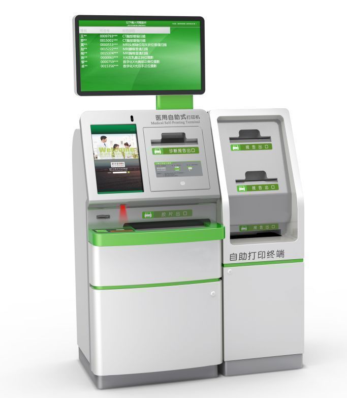 ҽ��������ӡ��