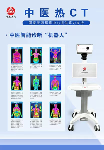 ����ʽҽ�ú���������