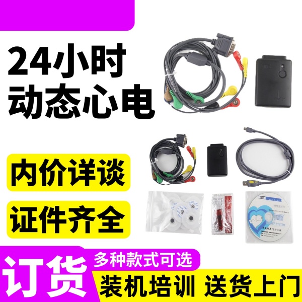��̬�ĵ�ͼ����� ҽ��24Сʱ��̬�ĵ�ͼ��ҽԺ24��̬�ĵ�ͼ