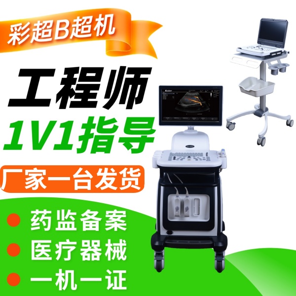 ҽԺB���������豸 ����ҽ����еB��������@���� ��ɫ������B����