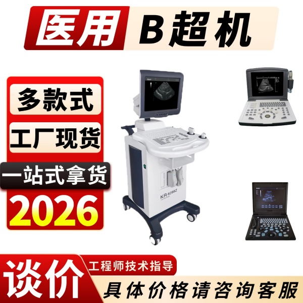 ҽ�ư泧��ҽ���豸B���� ҽ��B��������@����b����ҽ���豸����