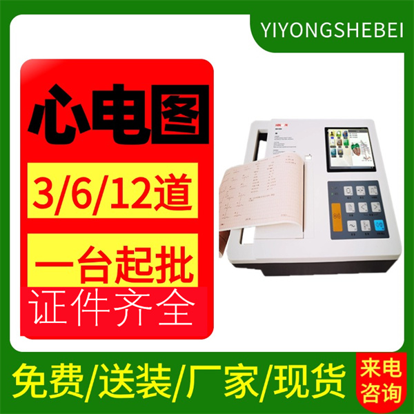 12���ĵ�ͼ�� �����ĵ�ͼ�� 12������12����ӡ