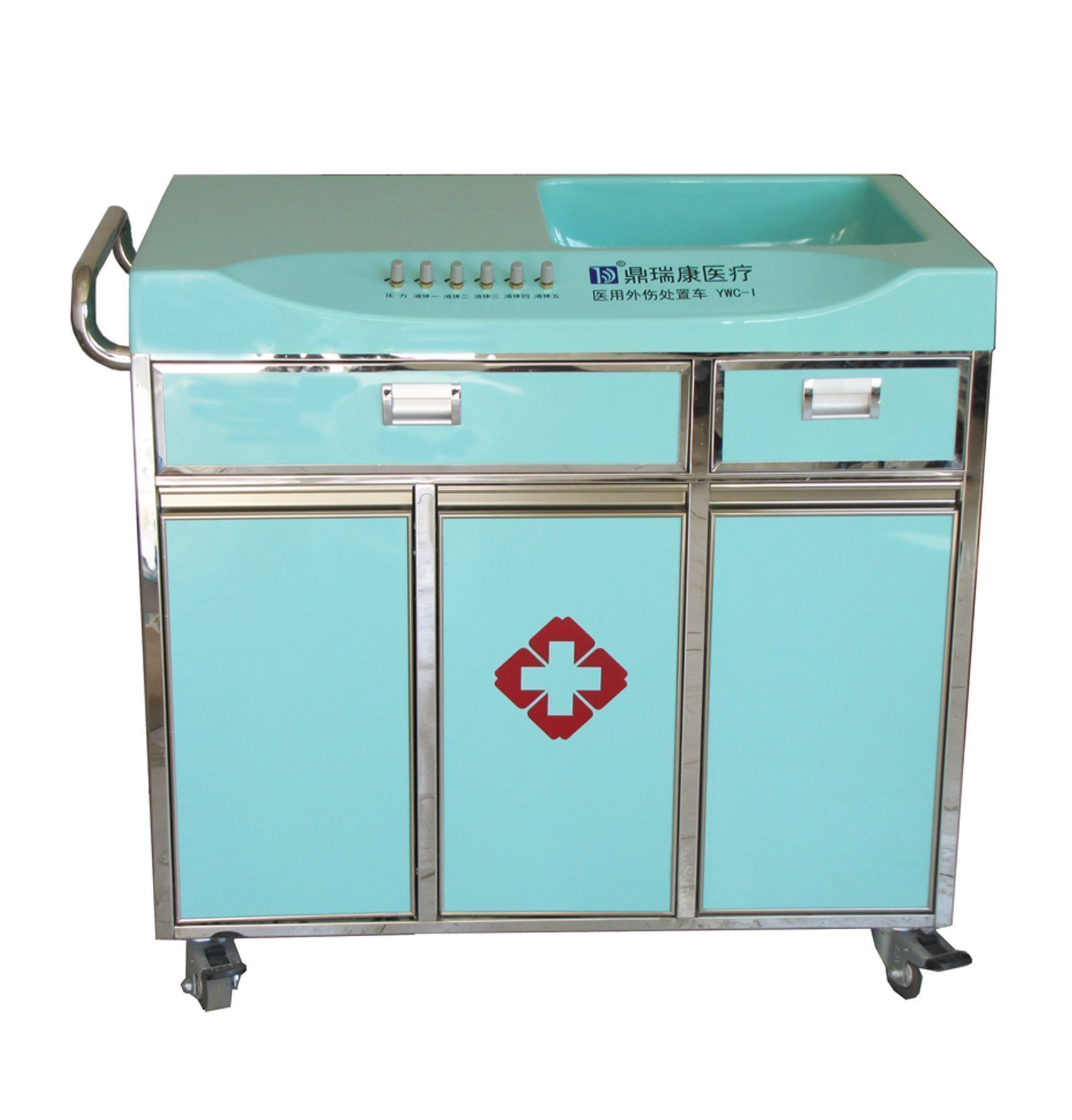 ҽ�����˴��ó�