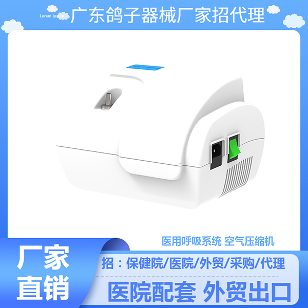 ҽ�ÿ���ѹ����PN-5000�㶫�������Ϳ�ѹ��