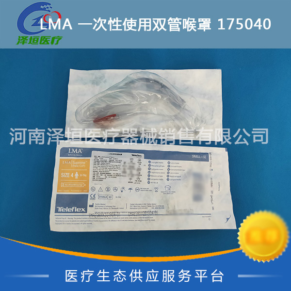 ̩����һ����ʹ��˫�ܺ���LMA Supreme? Size4 175040