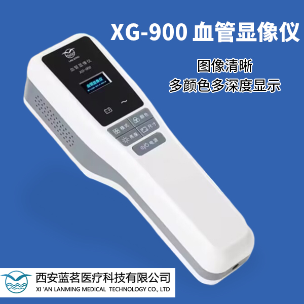 XG-900.Ѫ��������