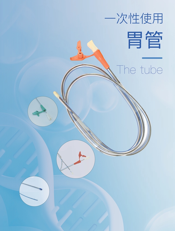 һ����ʹ��θ��/����Ӫ����/��θ��