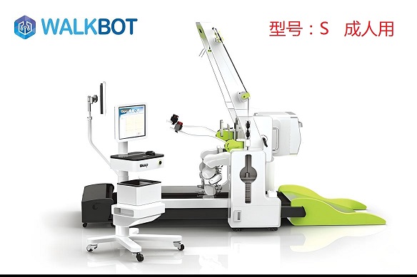 ��̬ѵ��������ϵͳ (��֫����ѵ�������ˣ�WALKBOTƷ�ƣ��ͺţ�WALKBOT-S)