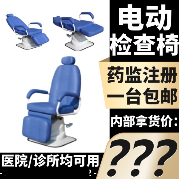 ҽ�ö��Ǻ��ۺ�����̨���� ��ٿƶ��Ǻ����ۺ������� ���Ǻ���
