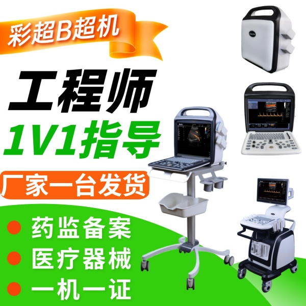 ҽ�ư泧��ҽ���豸B���� ҽ��B��������@����b����ҽ���豸����