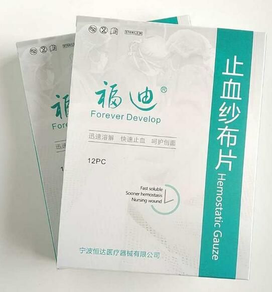 ��ճ�ֹѪɴ��