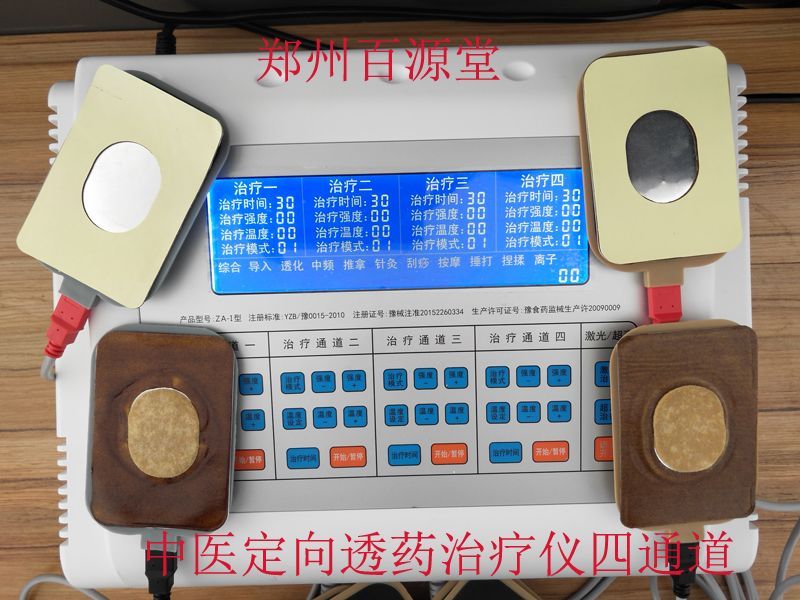 ��ҽ����͸ҩ������/���ӵ���������