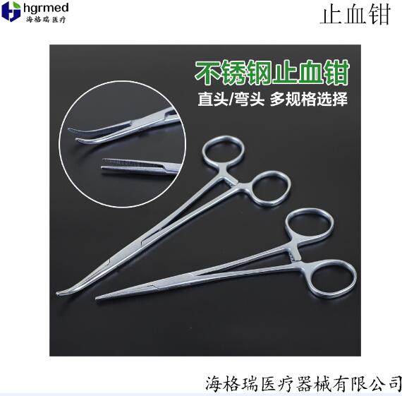 ֹѪǯ��ʽֹѪǯ