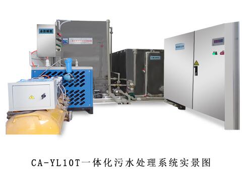 һ�廯��ˮ����ϵͳ