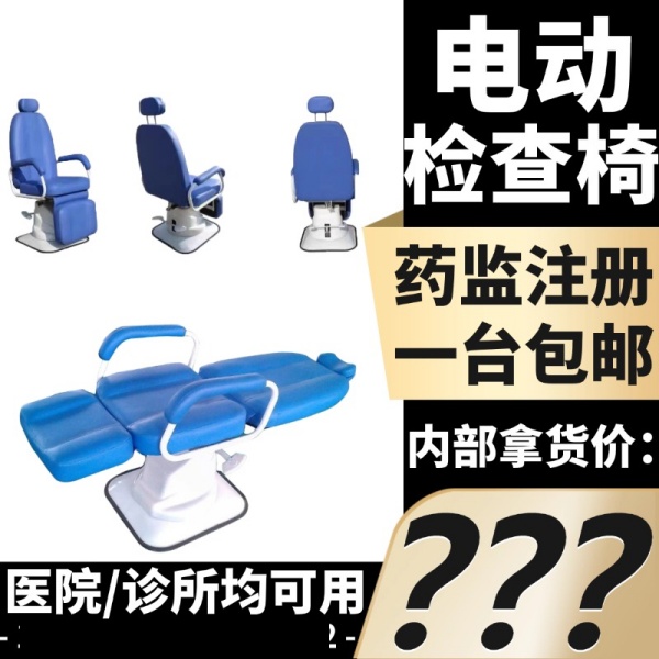 ���Ǻ�ҽ��������ҽ�ö��Ǻ������ ���Ǻ��ۺ������������γ���