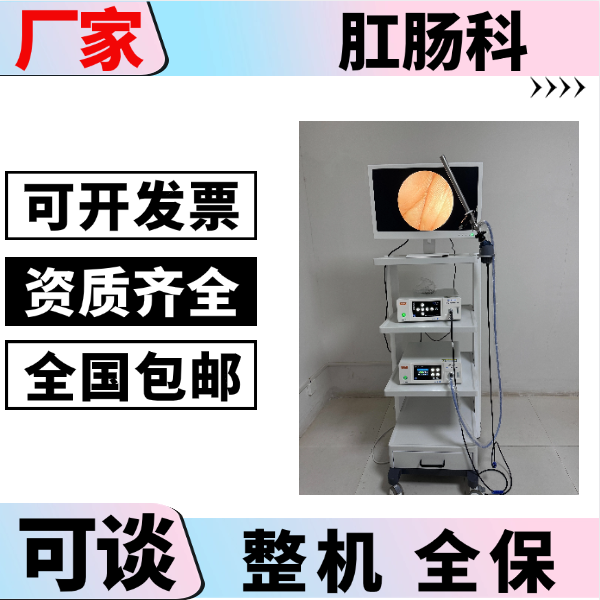 ҽ���ڿ�������ϵͳ�۸� ����ֱ�ҳ��� �س���