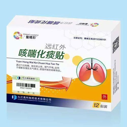 Զ����ȴ���̵��