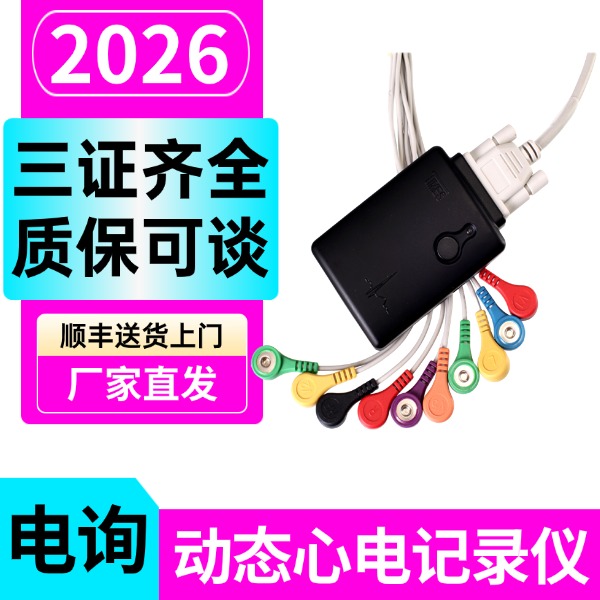 ��̬�ĵ��ǳ��� 24Сʱ��̬�ĵ�ͼ�����24Сʱҽ�ö�̬�ĵ�