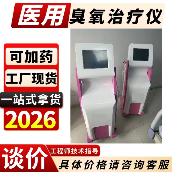 ҽ�ó����������������� ҽ�ó��������� ���������ǳ���-2025