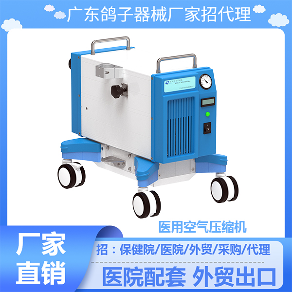 ҽ�ÿ���ѹ����PN-4000�㶫�������Ϳ�ѹ��