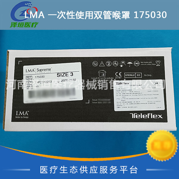 ̩���� LMA һ����ʹ��˫�ܺ��� 175030 3#