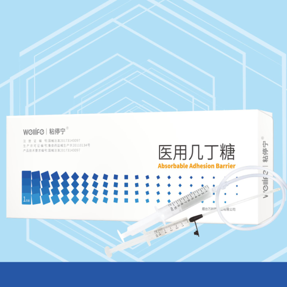 ճͣ����ǻ��ҽ�ü����Ƿ�ճ������ ��ǻ�Ǿ��Ƿ�ճ������ �踹ǻ�����ճ��Ĥ(����)