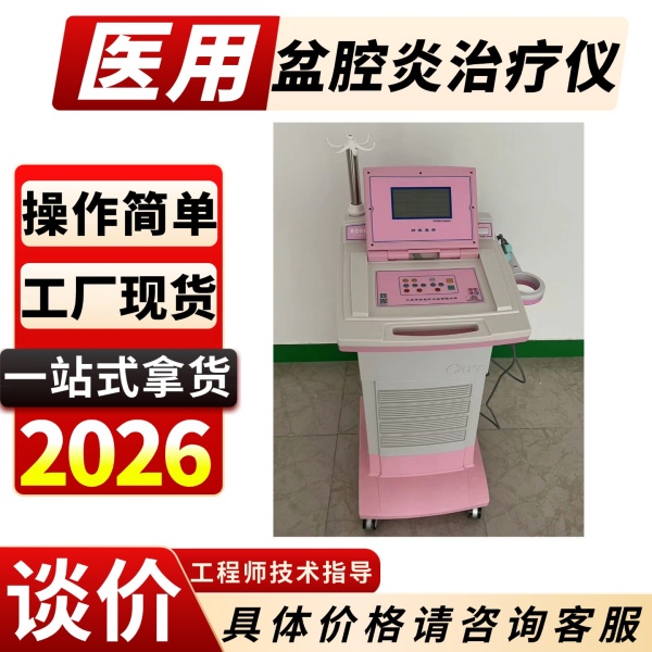 ҽԺҽ�ø���������ǻ��֢�����������ǳ��� ��ǻ�������ǳ���