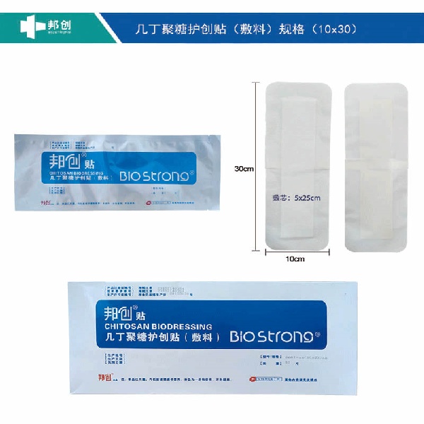 �������˿ڷ���,ֹѪ��ʹ��,���������˿ڷ���10cm��30cm