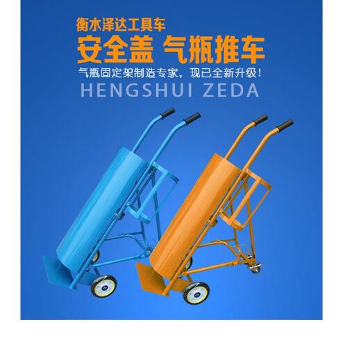 ����ƿ����ȫ�Ǵ���������Ƴ����߳�