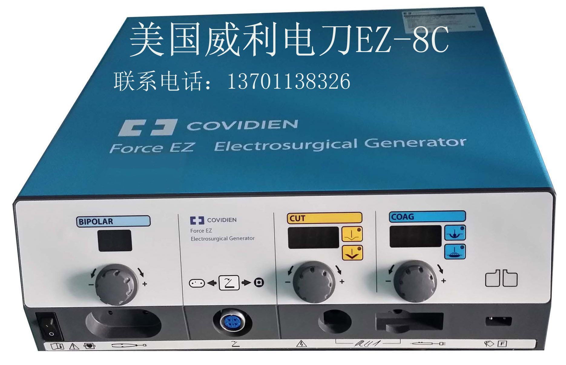 ������Ƶ�絶