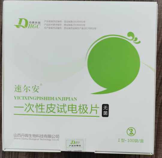 һ����Ƥ�Ե缫Ƭ���������������