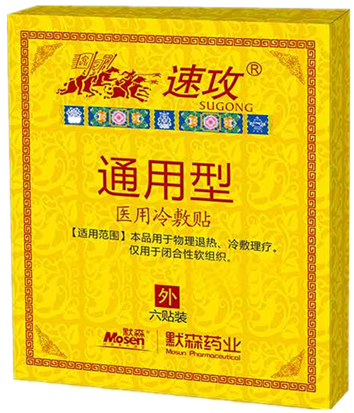 �ٹ�ҽ�������-ͨ����