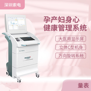 SD-3000A�в������Ľ�������ϵͳ ȫ�����в�������״̬