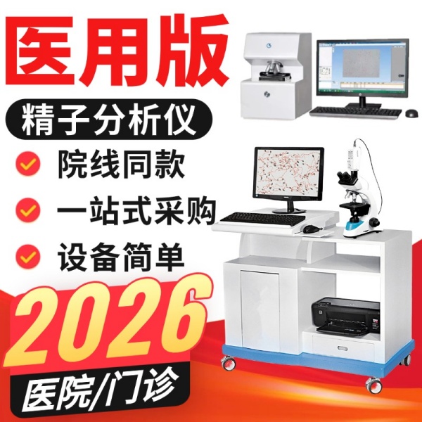 ���ӷ�����ҽ�þ�Һ������ԿƼ���豸���Ӵ���ʾ�������������
