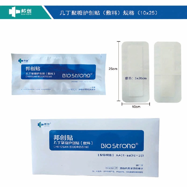 �������˿ڷ���,�Ǿ����˿ڷ���,ֹѪ��������,ר����Ʒ10cm��25cm