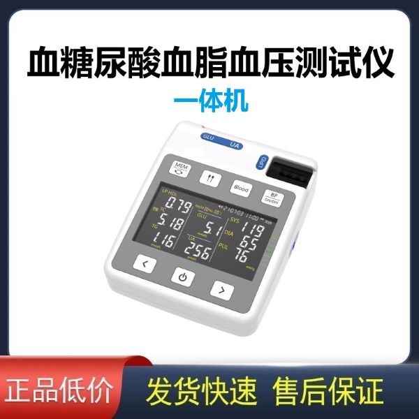 Ѫ������Ѫ֬Ѫѹ�����Ǽ��һ������̴���������֬���׼��������