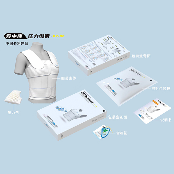 ���п� ����ѹ������ RX-02  ҽ�����п�����ѹ����������