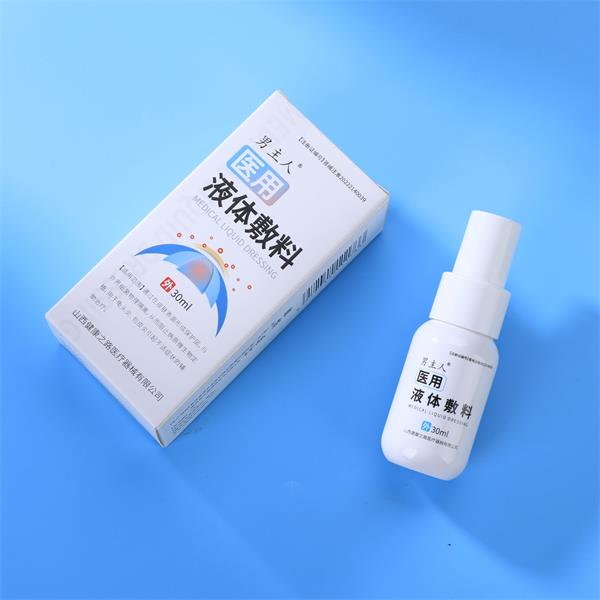 ������ҽ��Һ����������������� ɽ������֮·ҽ����е���޹�˾