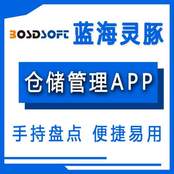 ���������ƶ��ִ�����APP