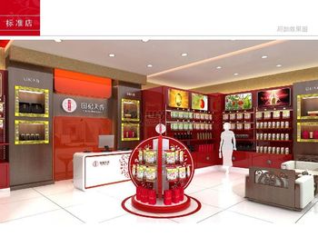 ���Ͽ���չ������ҩ��չ����еչʾ��չ̨���������˾ɽ��չ̨�����