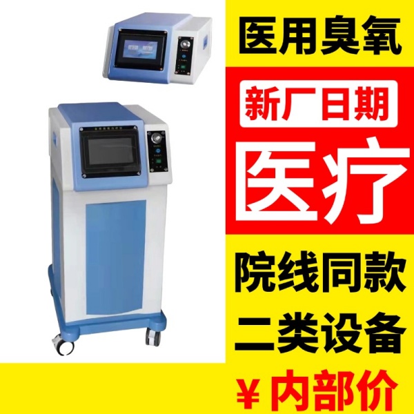 ҽ�ó��������ǳ��������������������豸����-����ҽ�ƽ���