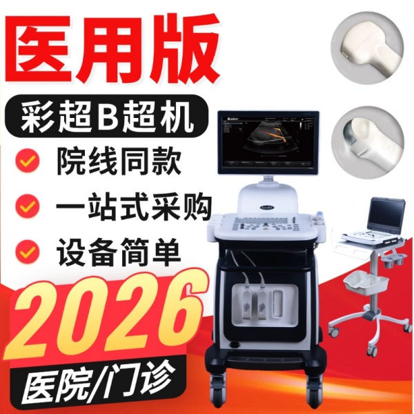 XINMA��������ʳ����۸� ҽ�Ʋʳ��������� ����B���������ʳ���