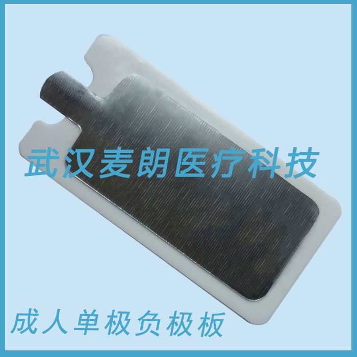 ���յ缫Ƭ|leep�缫��