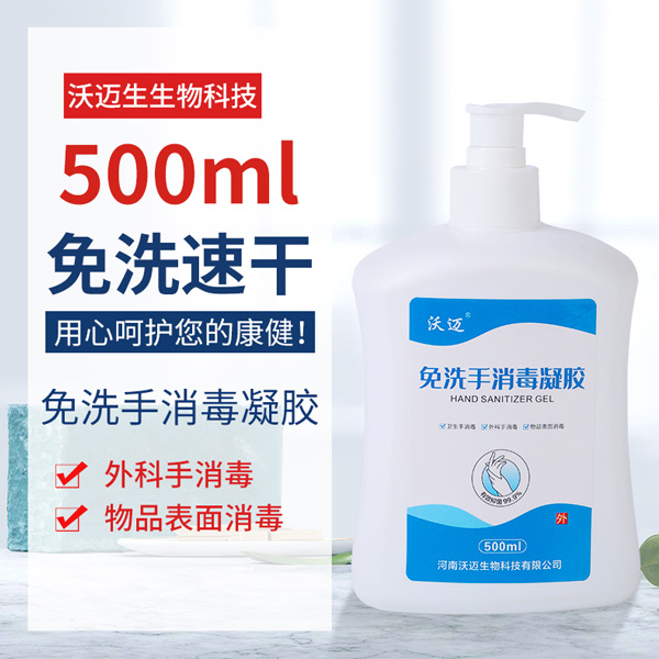 ��ϴ�־ƾ��������� ���������������մ��500mlҽԺҩ������