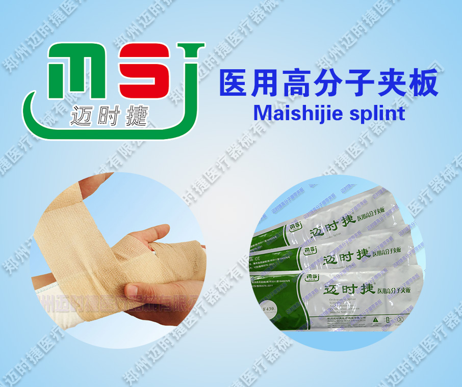 �ǿ�ҽ�ø߷��Ӽа�