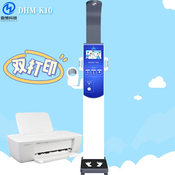 DHM-K10-���������һ�������˫��ӡ��